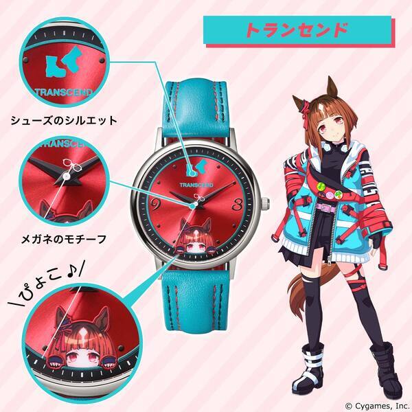 ぴょこっと顔をのぞかせるウマ娘たちが愛らしい！大好評の腕時計シリーズの第4弾が登場！