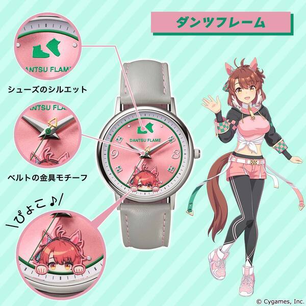 ぴょこっと顔をのぞかせるウマ娘たちが愛らしい！大好評の腕時計シリーズの第4弾が登場！