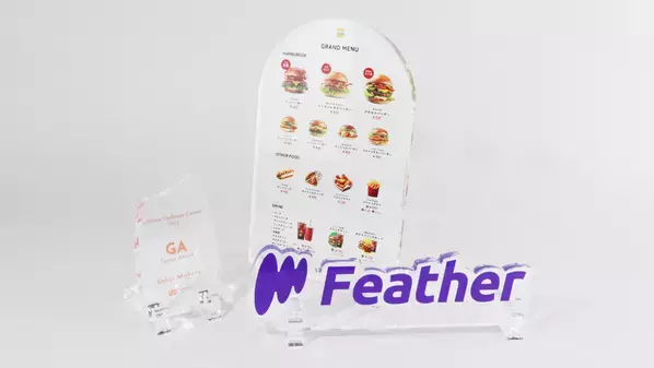 最大40cmの特大サイズ対応！20mm厚「アクリルオブジェ」新登場で企業ブランディングと空間演出を革新