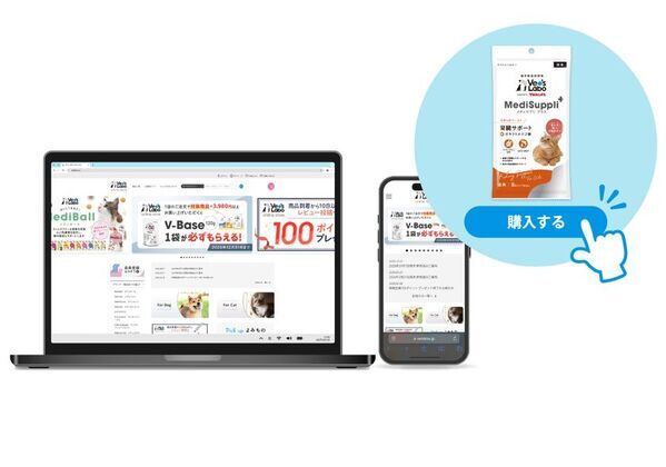 「Vet's Labo」ブランド初の“D2C専売商品”を発売