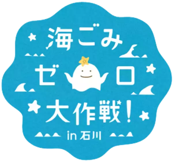 金沢・犀川で海ごみゼロ大作戦！海洋生物お絵かきプロギングを開催～ゴミ拾いで描くクジラやイルカのGPSアート～