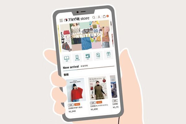 手作りの楽しさを届ける手芸本の出版社「ブティック社」の　公式ショップ『ブティック社store』がリニューアルオープン