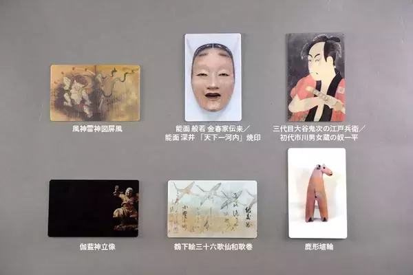 【今年も実施決定！】国立文化財機構の寄付キャンペーンで大好評「動く！名品カード」をプレゼント！