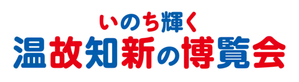 ～秋の夜長に、重要文化財に泊まれる特別な体験～　日本民家集落博物館の『古民家ナイトキャンプ』11/22(土)-11/23(日)に開催！10/27(月)より募集開始