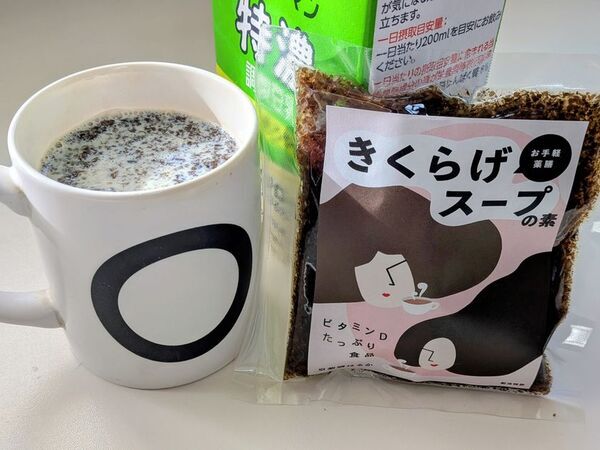 広葉樹から生まれた天然バニラ香・ノンカフェインのお茶「MORITEA(モリティ)　森の甘露茶」を数量限定で先行販売開始