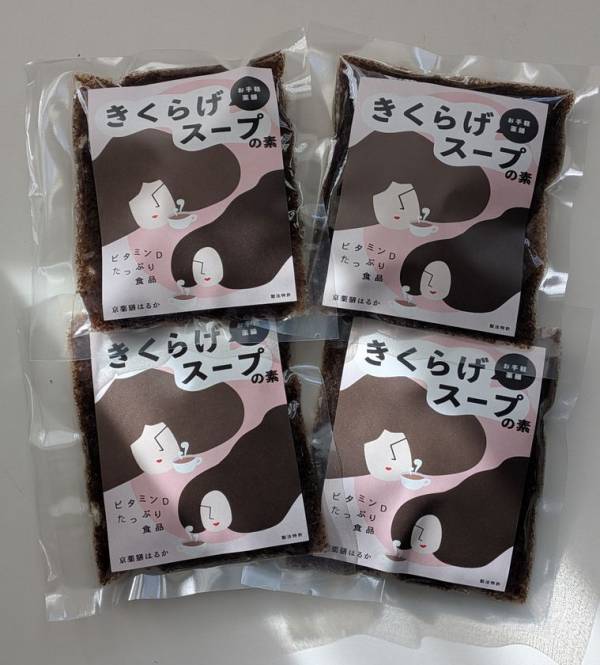 広葉樹から生まれた天然バニラ香・ノンカフェインのお茶「MORITEA(モリティ)　森の甘露茶」を数量限定で先行販売開始