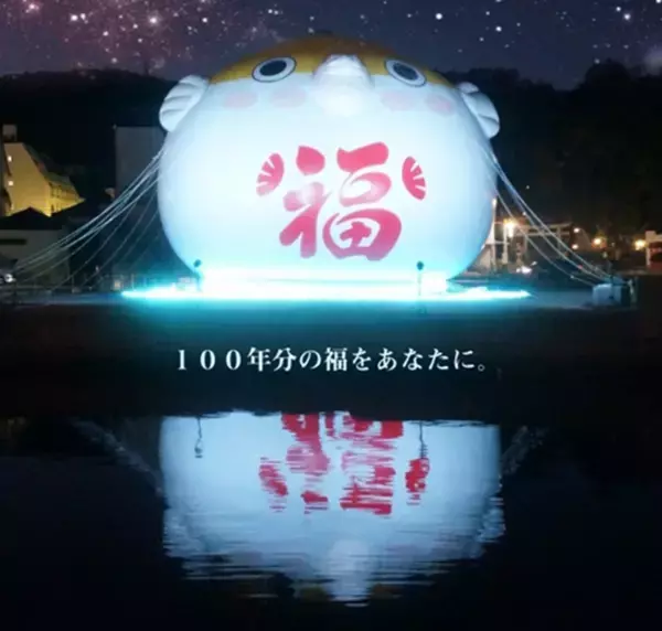 福良湾に響く轟音！花火を“体感”する、一夜限りの特等席　「フクラリエ花火クルーズ」11月16日開催