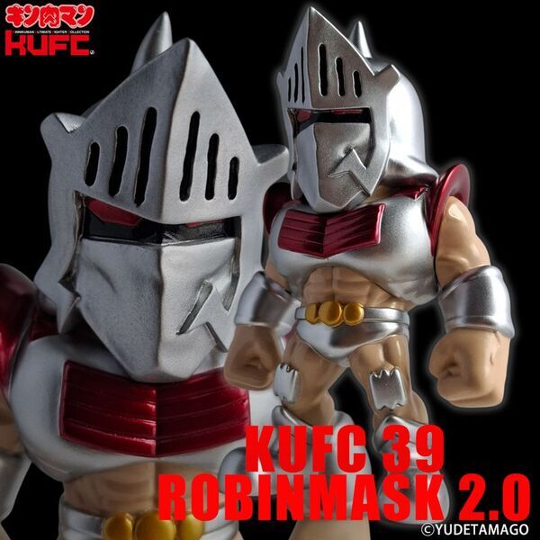 コミックス累計発行部数8,500万部の国民的人気漫画『キン肉マン』より“ロビンマスク”のソフビフィギュアを10月24日(金)20:00より販売開始