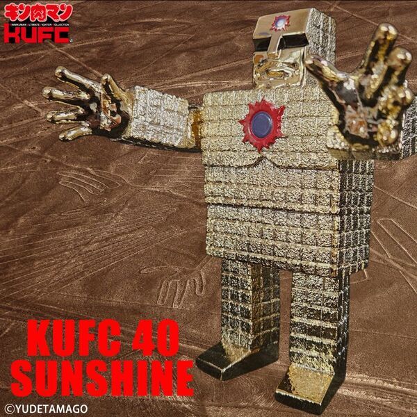 コミックス累計発行部数8,500万部の国民的人気漫画『キン肉マン』より“ロビンマスク”のソフビフィギュアを10月24日(金)20:00より販売開始