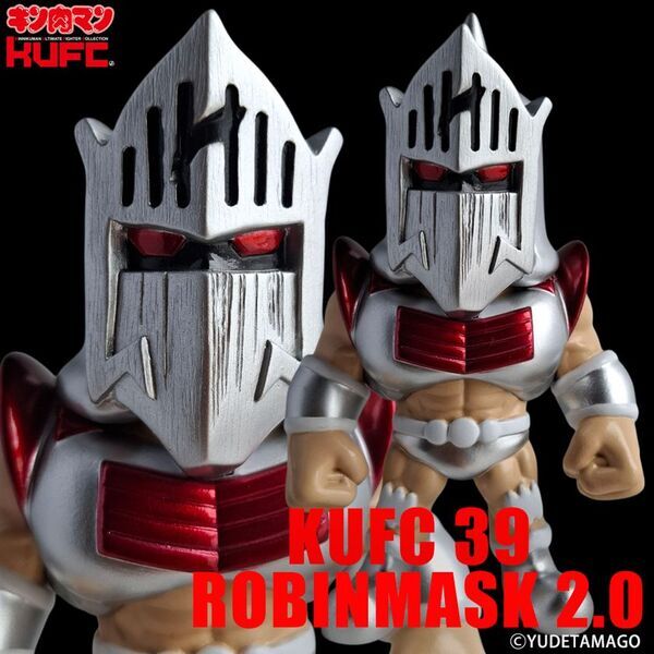 コミックス累計発行部数8,500万部の国民的人気漫画『キン肉マン』より“ロビンマスク”のソフビフィギュアを10月24日(金)20:00より販売開始