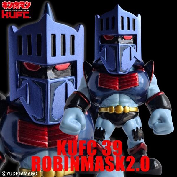 コミックス累計発行部数8,500万部の国民的人気漫画『キン肉マン』より“ロビンマスク”のソフビフィギュアを10月24日(金)20:00より販売開始