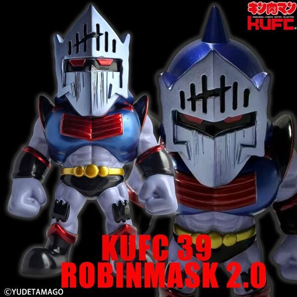 コミックス累計発行部数8,500万部の国民的人気漫画『キン肉マン』より“ロビンマスク”のソフビフィギュアを10月24日(金)20:00より販売開始