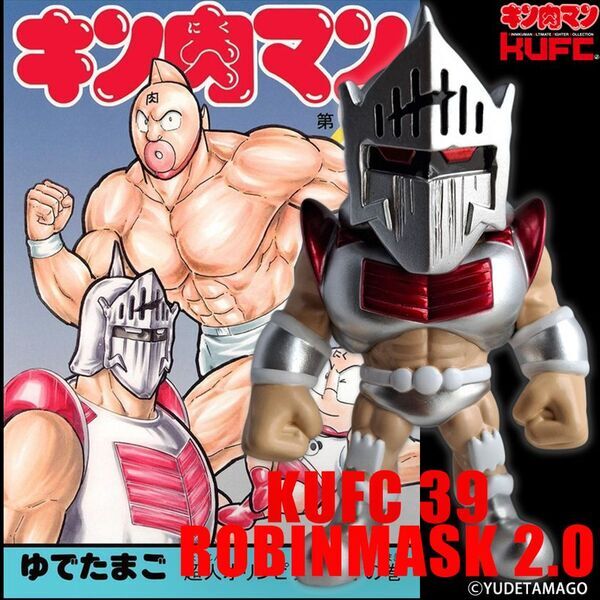 コミックス累計発行部数8,500万部の国民的人気漫画『キン肉マン』より“ロビンマスク”のソフビフィギュアを10月24日(金)20:00より販売開始