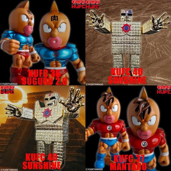 コミックス累計発行部数8,500万部の国民的人気漫画『キン肉マン』より“ロビンマスク”のソフビフィギュアを10月24日(金)20:00より販売開始