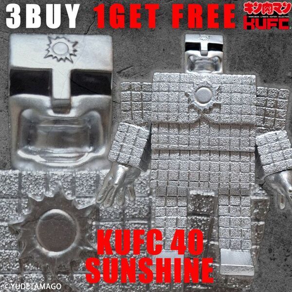 コミックス累計発行部数8,500万部の国民的人気漫画『キン肉マン』より“ロビンマスク”のソフビフィギュアを10月24日(金)20:00より販売開始