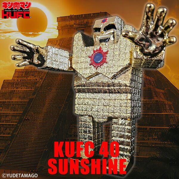 コミックス累計発行部数8,500万部の国民的人気漫画『キン肉マン』より“ロビンマスク”のソフビフィギュアを10月24日(金)20:00より販売開始