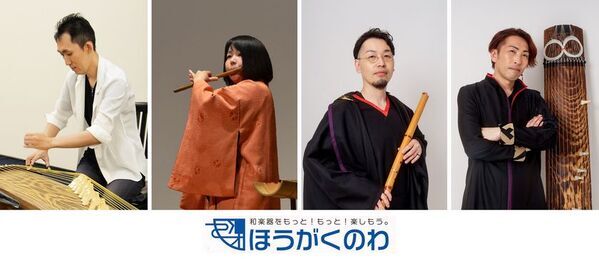 新感覚の日本酒イベント「SAKE FES by KEG DRAFT vol.2」2025年11月1日(土)～11月3日(月・祝)コピス吉祥寺で開催！