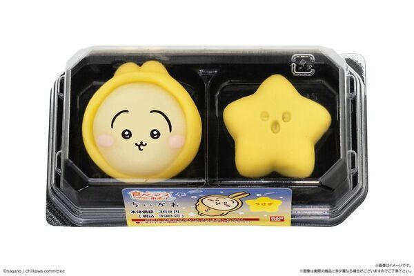 ちいかわたちの“パジャマ姿”の食べマスあそーとが再登場！ちいかわ・ハチワレ・うさぎの表情は各5種類！