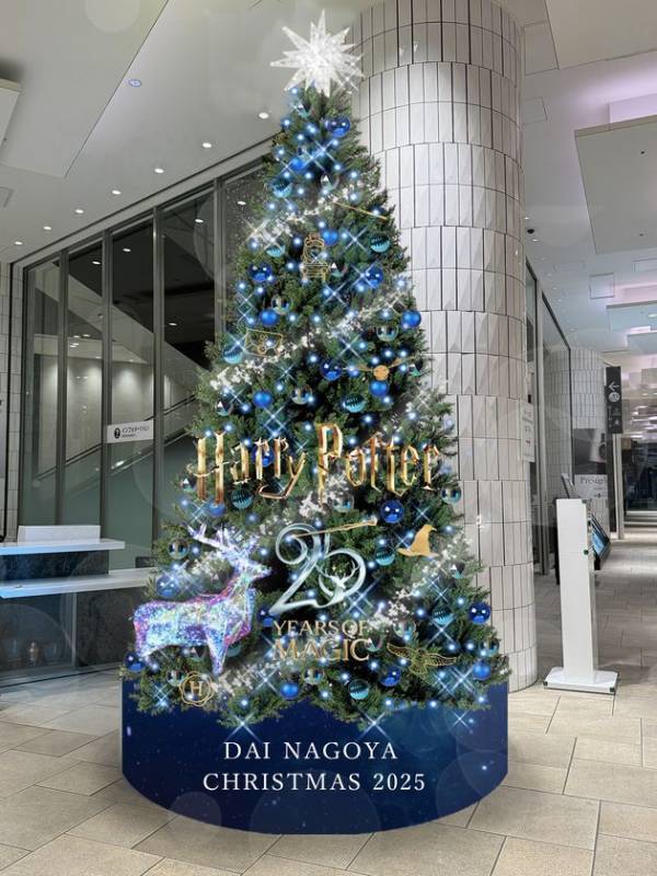 今年の大名古屋クリスマスイルミネーションは　映画公開25周年記念！「ハリー・ポッターの魔法クリスマス」を開催2025年11月12日(水)～12月25日(木)予定