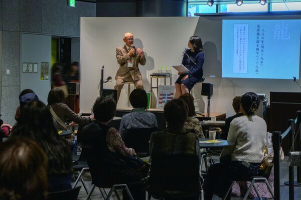 「いけばな龍生展　植物の貌2025」11月21日～24日 渋谷で開催　会期中同時開催の ＜龍生展2025　プレミアムナイトツアー～花展の夜を、贅沢に愉しむ特別ツアー～＞ 詳細も決定