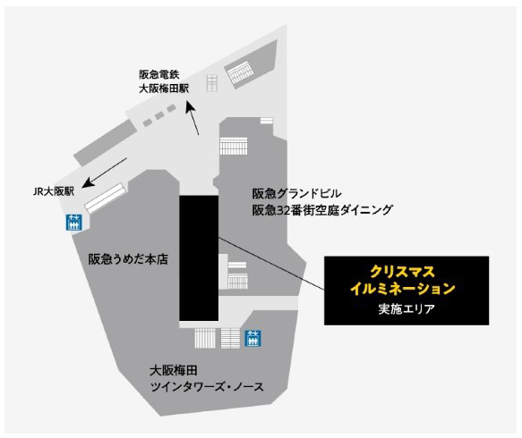 大阪梅田ツインタワーズ・ノース1階「コンコース」 冬のクリスマス イルミネーション「Cosmic Feather ～祈りの翼～」 最終章「未来への願いの光で包まれた世界」