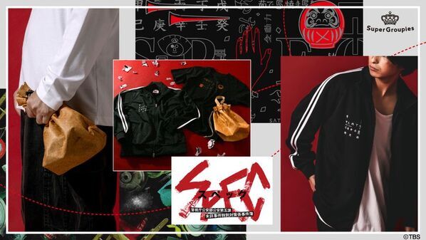 ドラマ『SPEC』初放送から15周年記念コラボ実現！ファッションアイテム3点の予約受付を開始