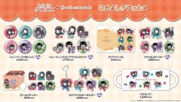 2年連続！異色のコラボが実現！『伊藤潤二・サンリオキャラクターズ』がパワーアップして帰ってきた！PARCO(渋谷・心斎橋・福岡)で期間限定ショップの展開も決定！