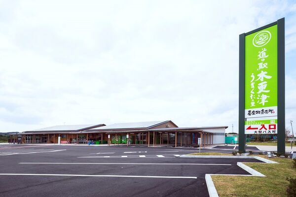 “道の駅木更津うまくたの里”で、《2025年 8周年祭》を開催！10月30日(木)～11月3日(月・祝)は、“8”にまつわるお得なイベントが目白押し！