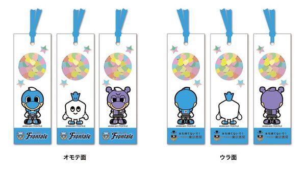 古本買取の東京書房がグランツリー武蔵小杉のイベント会場にて「しおり作り」ワークショップを11月9日(日)に開催！