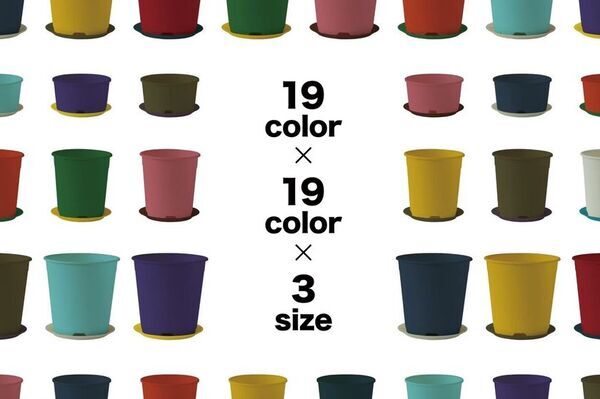 岐阜のものづくりから生まれた、“色で選ぶ、植物と暮らす。”19色の「made in GIFU」プラ鉢セット、CAMPFIREでプロジェクト始動