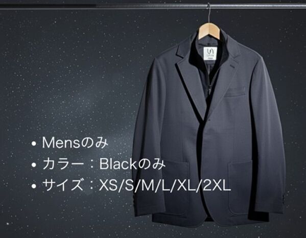 僅か2mmの宇宙服素材×仕立てのプロの技術　ビジネスもカジュアルもこなす新感覚2Wayテーラードジャケット、10月29日から先行発売