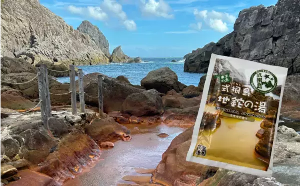 今年で3回目！毎年大好評の周遊フェスが今年もやってくる！「TOKYO周穫祭2025」11月22日(土)・23日(日)に東京国際フォーラムにて開催