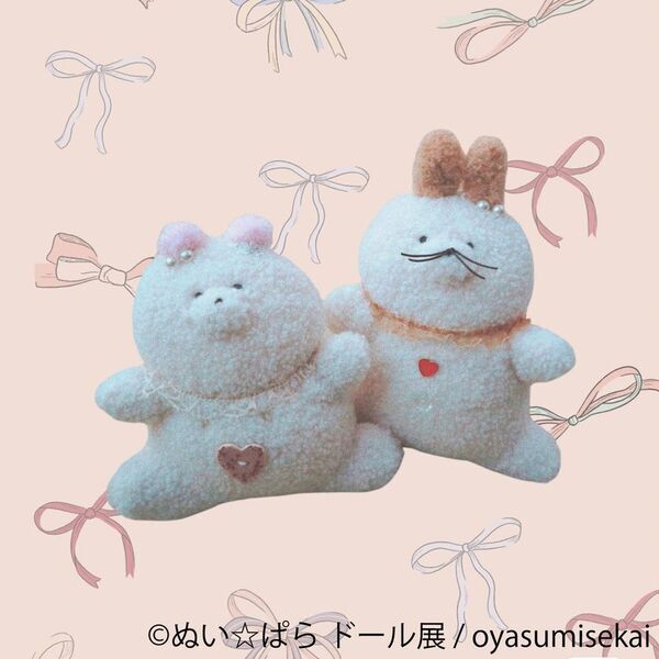 大好評の「ぬい☆ぱらドール展」がパワーアップ！待望の第2回は東京＆名古屋で開催決定　“かわいい”ぬいぐるみ・ドールの世界を体験♪