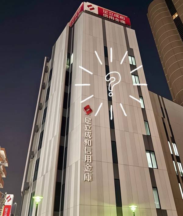 【11/1(土)～3(月)】「千住宿」開宿400年祭［本祭］開催のお知らせ