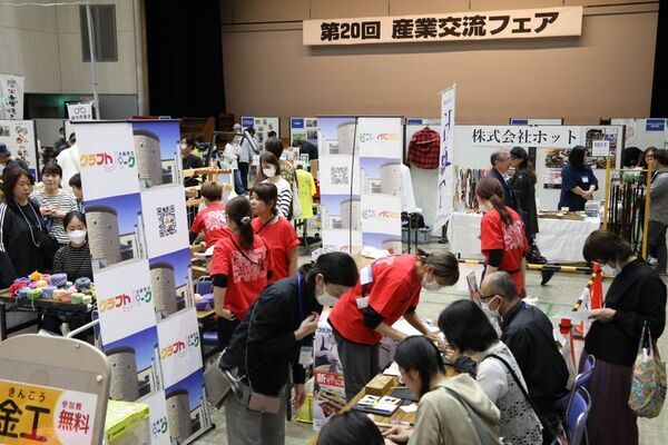 大阪市平野区・東住吉区発ものづくり体験と地元企業の展示会「第21回産業交流フェア」11月1日開催