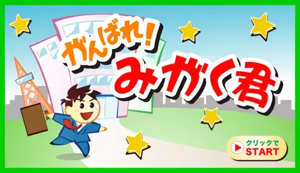 みんなの「楽しい歯みがき習慣」大公開！　歯みがきチャレンジ宣言キャンペーン投稿まとめ
