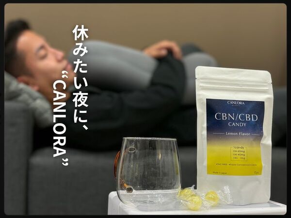国内最大級のトリプルカンナビノイド配合キャンディ『CANLORA』、Amazonでの一般販売スタート ― 安心・高濃度・レモン味で“次世代ウェルネス菓子”へ