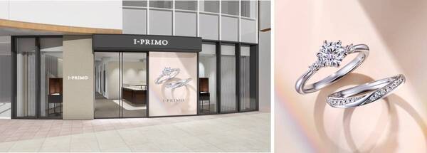 「アイプリモ金沢店」11月28日（金）移転リニューアルオープン