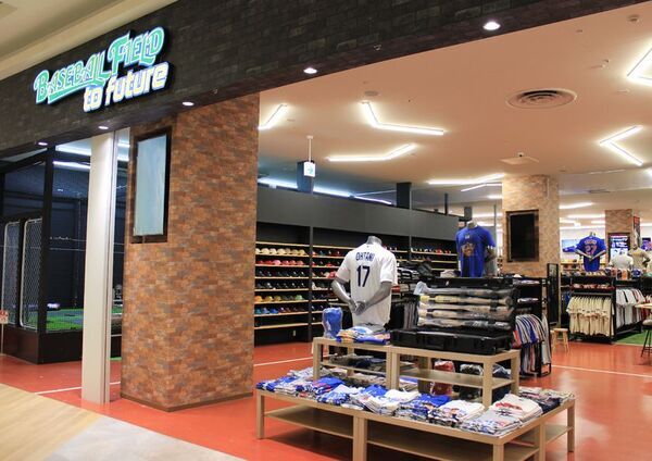 大谷選手のホームランボールや着用したユニフォームなど貴重な記念グッズを展示！