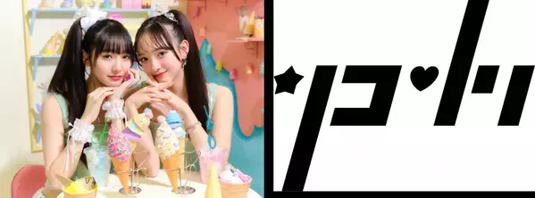 【アクアシティお台場　クリスマスイベント】「キャッチ！ティニピン」の世界観に溢れたアクアシティお台場で冬を楽しもう！「ハピハピ クリスマチュ!!」 開催開催期間：2025年11月15日（土）～12月25日（木）