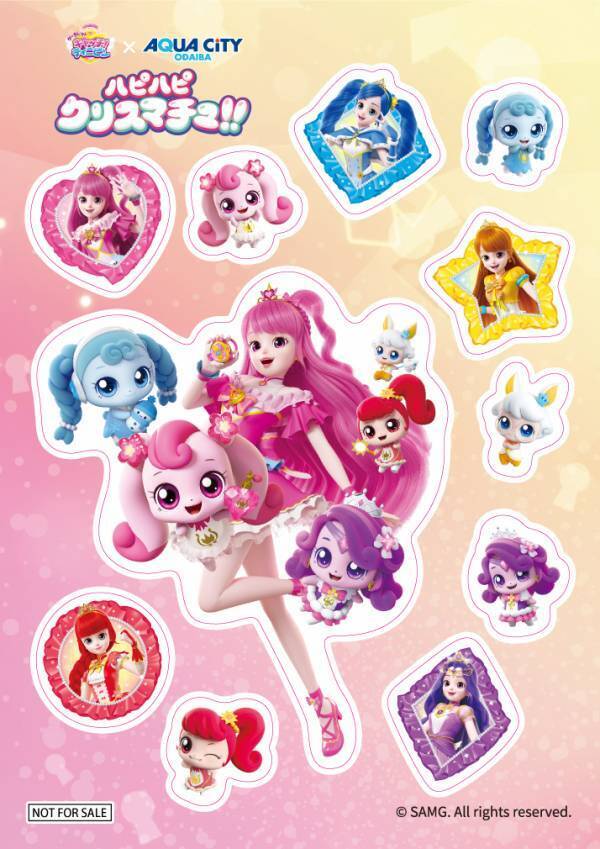 【アクアシティお台場　クリスマスイベント】「キャッチ！ティニピン」の世界観に溢れたアクアシティお台場で冬を楽しもう！「ハピハピ クリスマチュ!!」 開催開催期間：2025年11月15日（土）～12月25日（木）