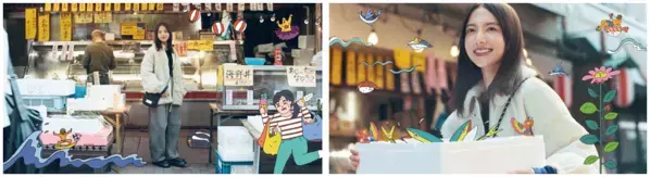 「niko and ...」キャンペーンムービー最新作「旅のキオク」公開。北村匠海×清原果耶思いがけず新たな趣味に出会った“記念日”を描く動画公開！商店街での未知との遭遇に笑顔！お互いの動画のナレーションも担当。楽曲は奥田民生「さすらい」カバーバージョン。