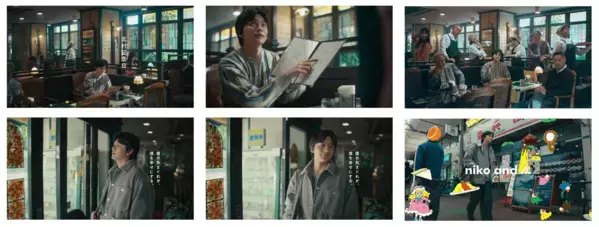 「niko and ...」キャンペーンムービー最新作「旅のキオク」公開。北村匠海×清原果耶思いがけず新たな趣味に出会った“記念日”を描く動画公開！商店街での未知との遭遇に笑顔！お互いの動画のナレーションも担当。楽曲は奥田民生「さすらい」カバーバージョン。