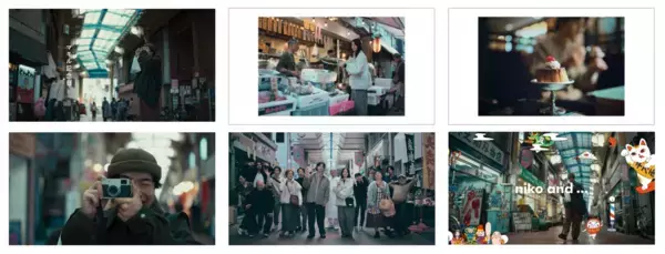 「niko and ...」キャンペーンムービー最新作「旅のキオク」公開。北村匠海×清原果耶思いがけず新たな趣味に出会った“記念日”を描く動画公開！商店街での未知との遭遇に笑顔！お互いの動画のナレーションも担当。楽曲は奥田民生「さすらい」カバーバージョン。