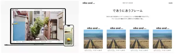 「niko and ...」キャンペーンムービー最新作「旅のキオク」公開。北村匠海×清原果耶思いがけず新たな趣味に出会った“記念日”を描く動画公開！商店街での未知との遭遇に笑顔！お互いの動画のナレーションも担当。楽曲は奥田民生「さすらい」カバーバージョン。