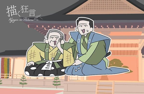 日本の伝統芸能「狂言」の面白さがイラストでわかる！Webコラム「描く狂言」で＜寝音曲(ねおんぎょく)＞の連載を開始