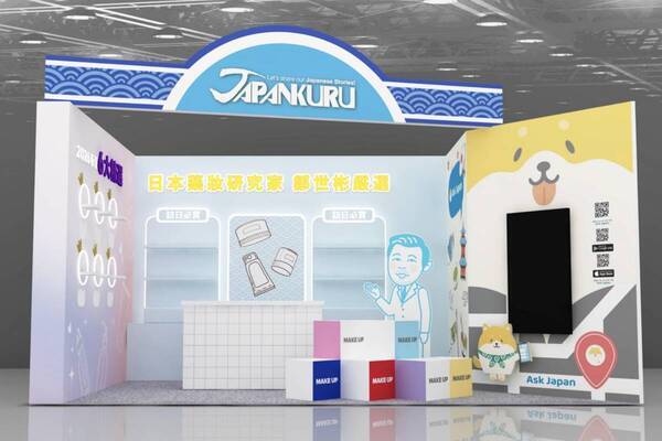 JAPANKURU、5年ぶりに台湾ITFへ出展 ― 鄭世彬氏＆訪日Q&Aアプリ「Ask Japan」とのコラボで“日本の今”を発信