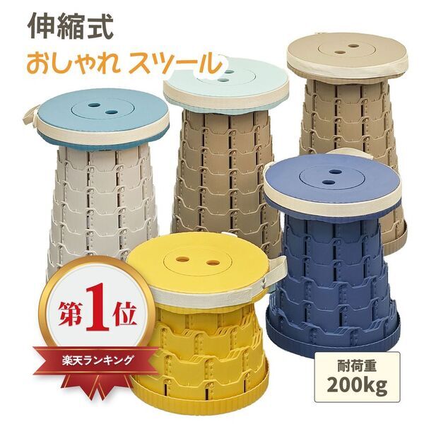 【10/30(木)再々入荷】完売続出の“持ち歩ける椅子”が再々販売決定！