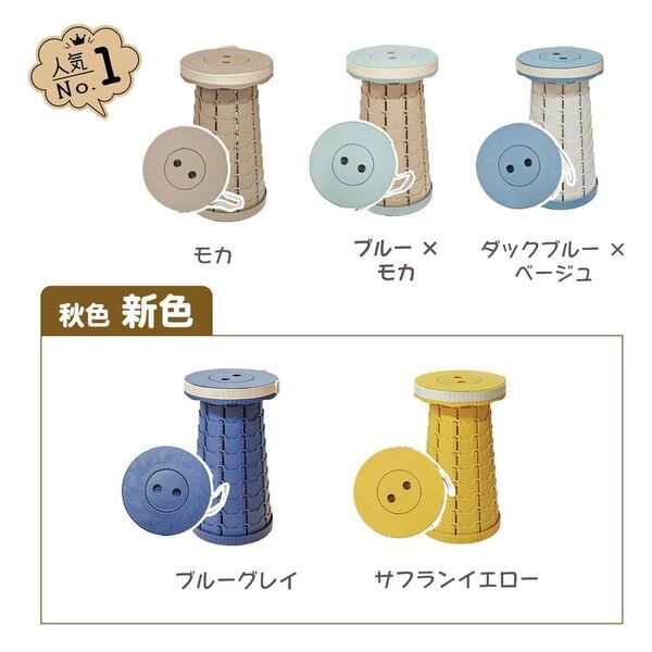 【10/30(木)再々入荷】完売続出の“持ち歩ける椅子”が再々販売決定！