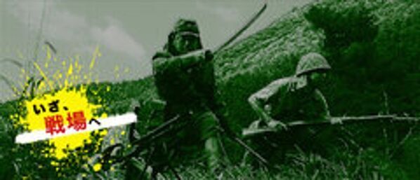 ミリタリーアクションを学ぶ！ミリタリーアクションワークショップ　受講生募集オリエンテーリング！